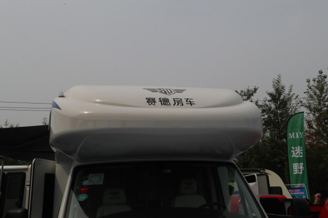 赛德房车国产依维柯C型房车 50.8万 WLH_1828