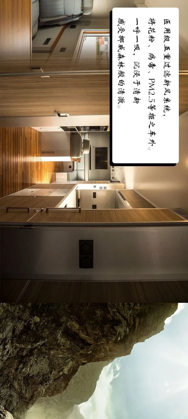 德野诺玛迪森越野房车：驭山海，探未知