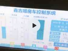 大通 上汽大通V80