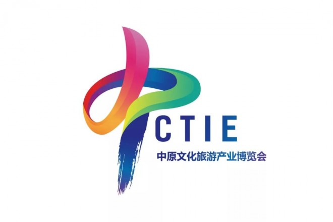 第二届中原文化旅游产业博览会，9.12大幕将启，敬请期待！