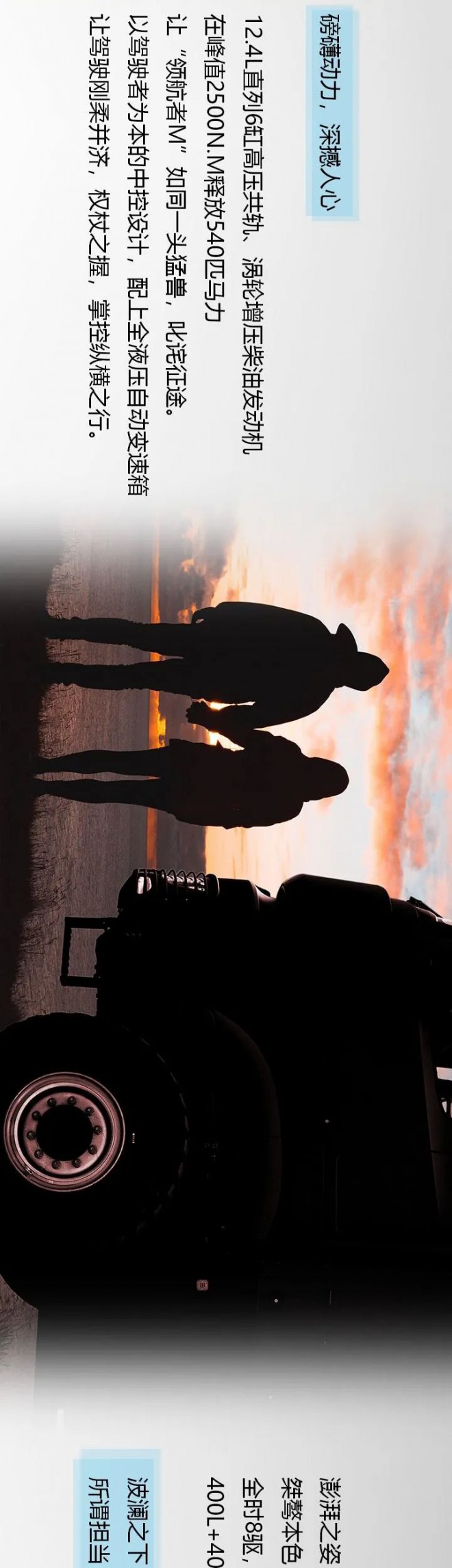 德野诺玛迪森领航者M：有TA相伴，周末，要不要一起去爬山？