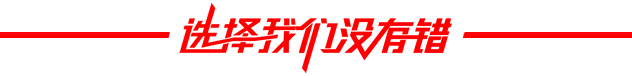 3生有幸丨离拓锐斯特2021款全新房车上市还有3天！图片