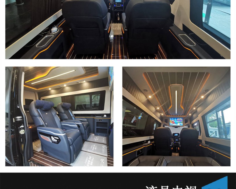 【罗伦士行政版】奔驰斯宾特商务七座现车201910241635025530