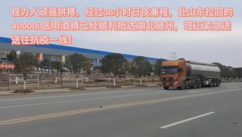 暴风截图2020211209018312