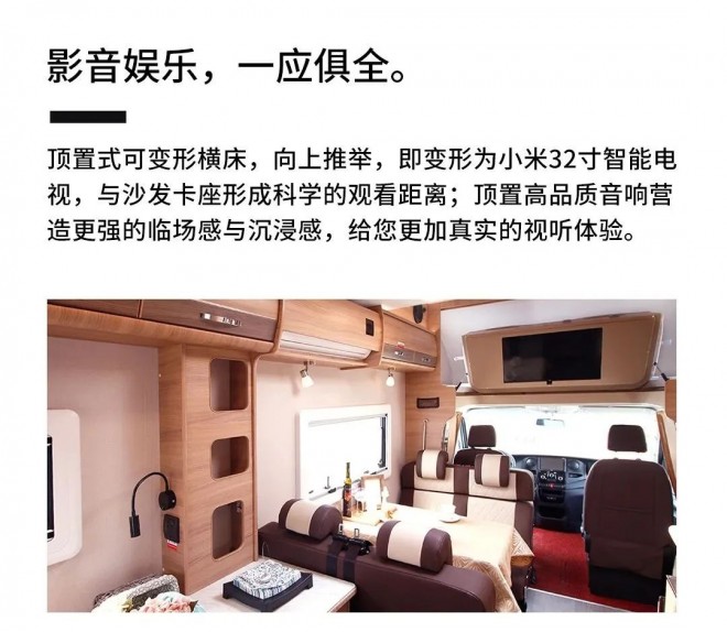 巨威依维柯拉斐尔4700+空气悬挂，帅气相当！！！图片