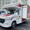 隆翠 2021款C630 双拓旅行版