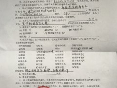 奔驰斯宾特 大型普通客车
