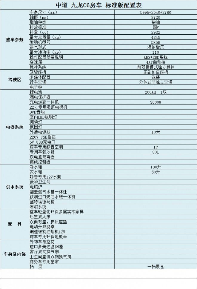 微信图片_20180721173027
