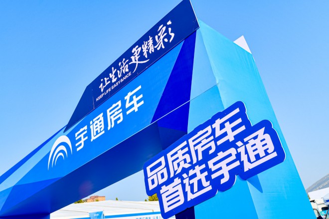 2021.10.21-24第三届郑州房车展精彩照片集锦 10203000