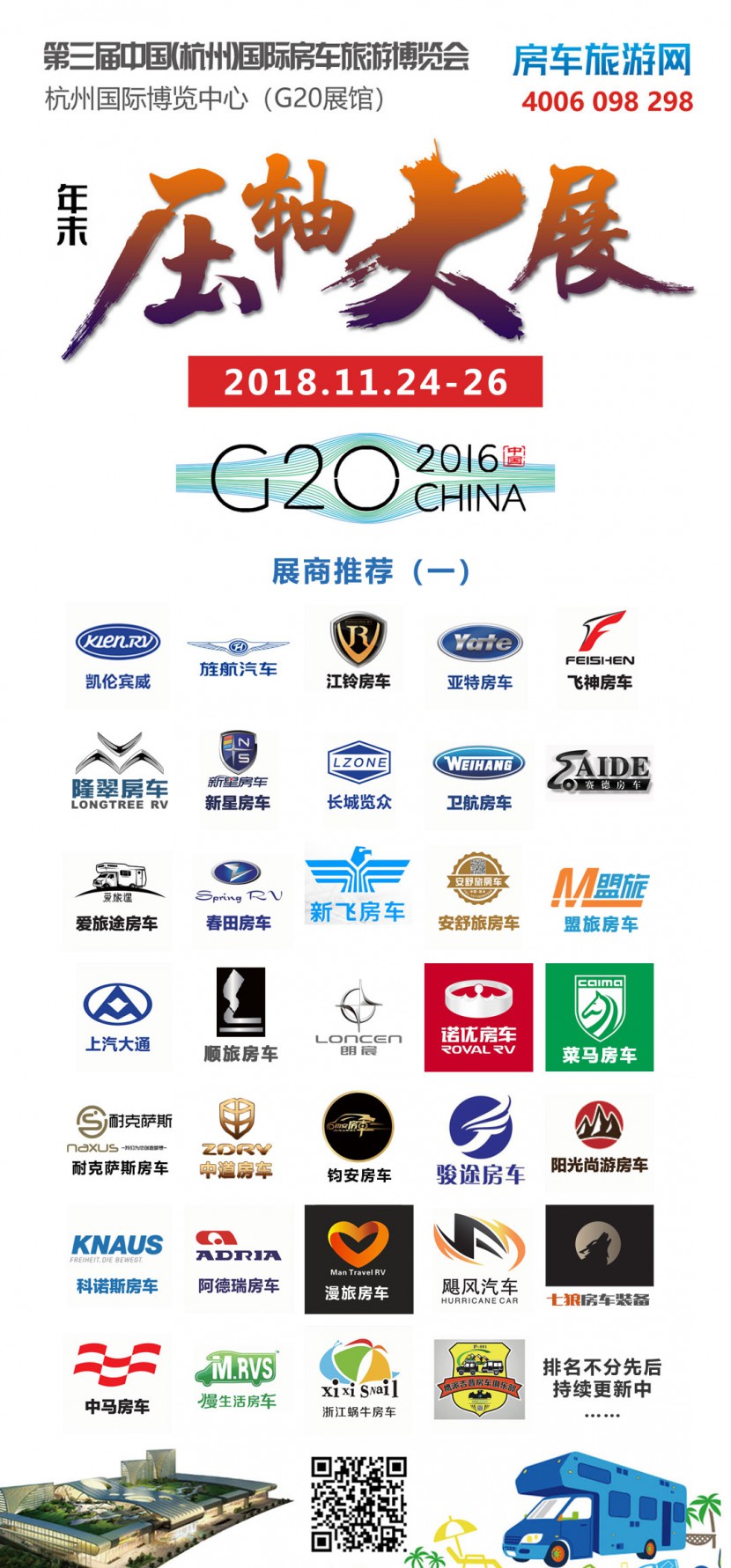 微信图片_20181022095353