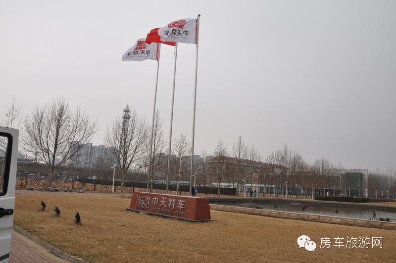 中天房车参观考察