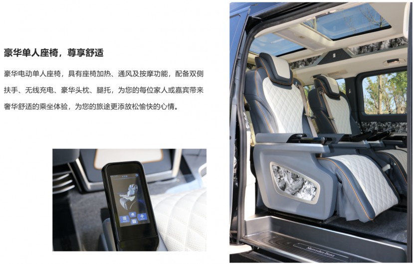 雅升墨非商务车中国水墨山水风格为主题20201024115526428