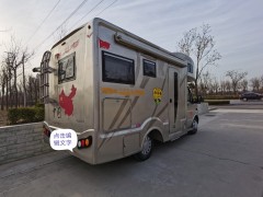 依维柯C型拓展房车出售 依维柯新宝迪