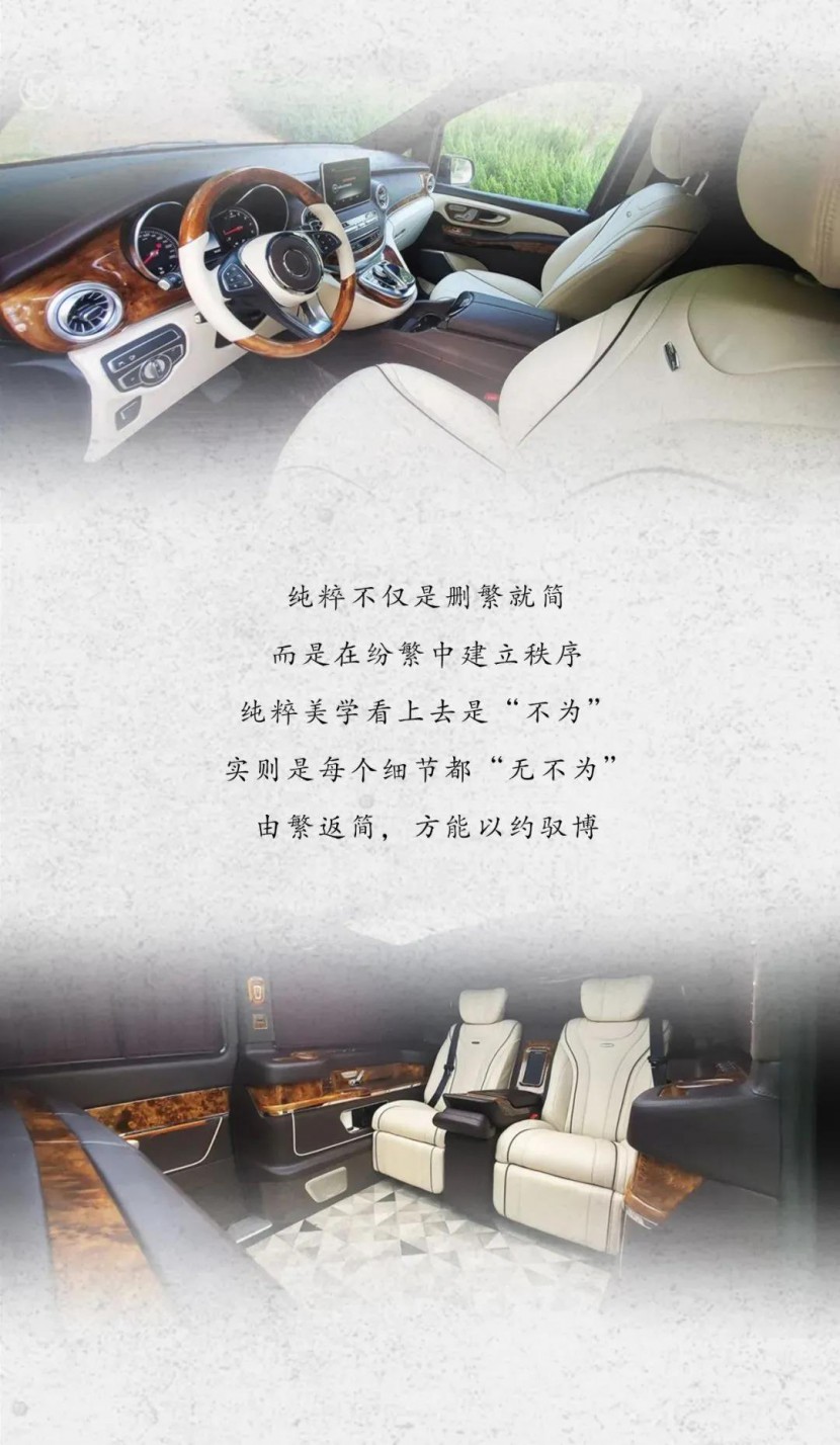 2020新款奔驰圣母峰，惊艳四座，震撼来袭！4.jpg