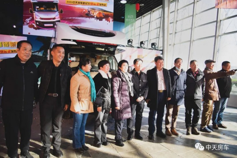 新车首发！品牌焕新！中天房车开启时代新篇章