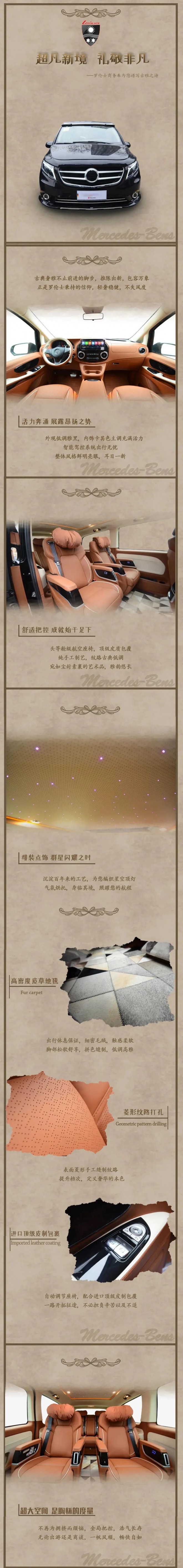 2021新款奔驰定制升级，高性价比入手，绝对养眼舒适！