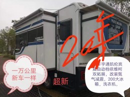 宇通 2020款C630尊享版双拓展