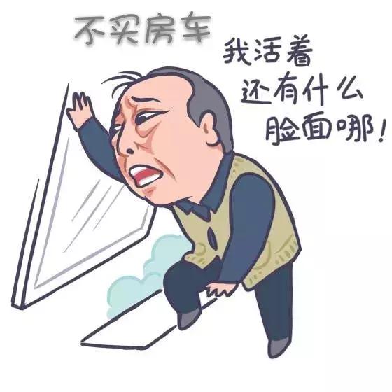 快来快来!苏大强喊你来参加房车展了...b60b92303d344c4ea523b1732c88ae61