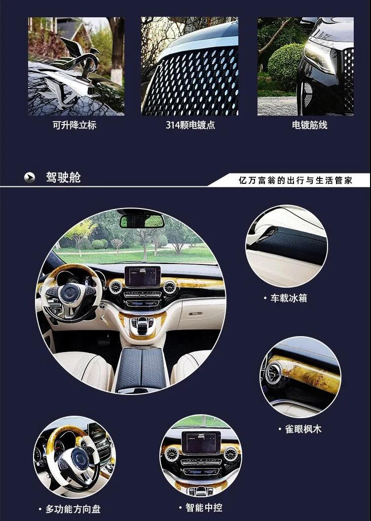 2020款奔驰圣母峰凯旋，专为老板明星量身打造！1603853617380400