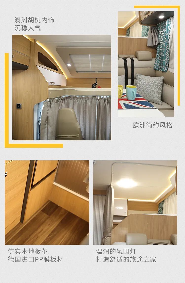 宇通依维柯欧胜C535旗舰版无拓小顶房车
