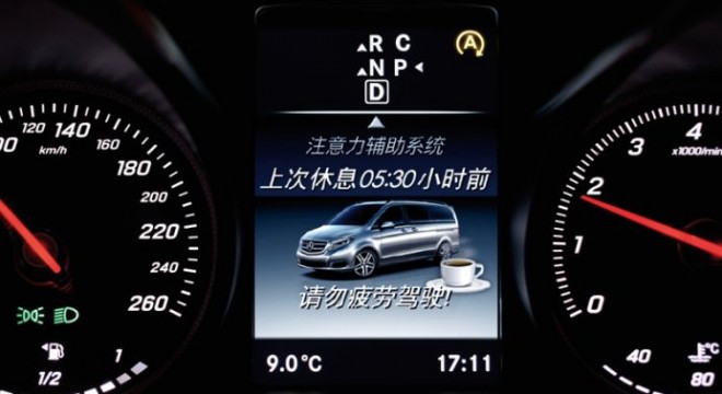 宇通凯伦宾威奔驰V-CLASSZK5032XSW1商务房车