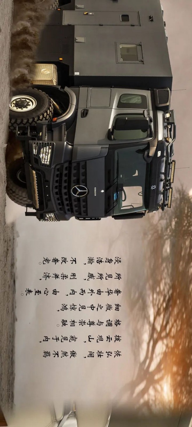 德野诺玛迪森越野房车：驭山海，探未知