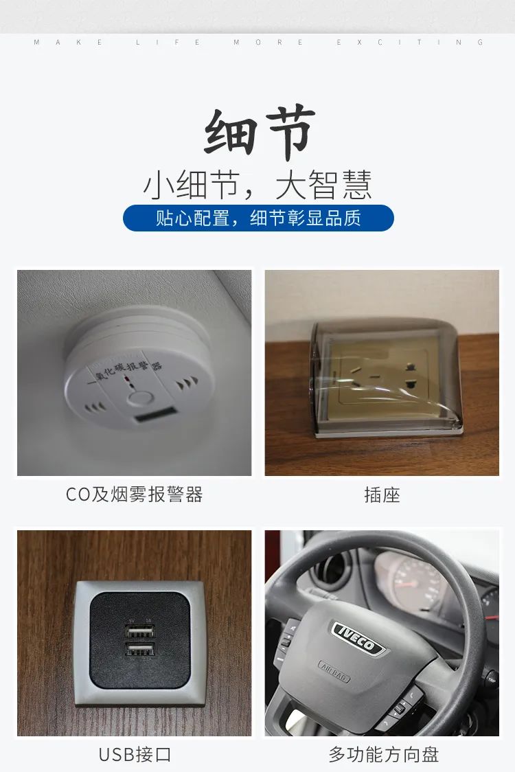 宇通依维柯欧胜C533豪华版无拓大顶房车