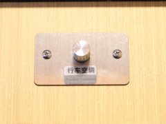 WLH_7069