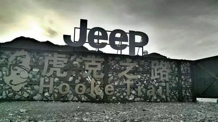 畅游天下四海为家《虎克之路》探索行即将启程！