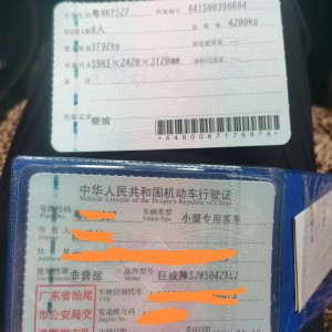 巨威 2021款美式L型沙发版
