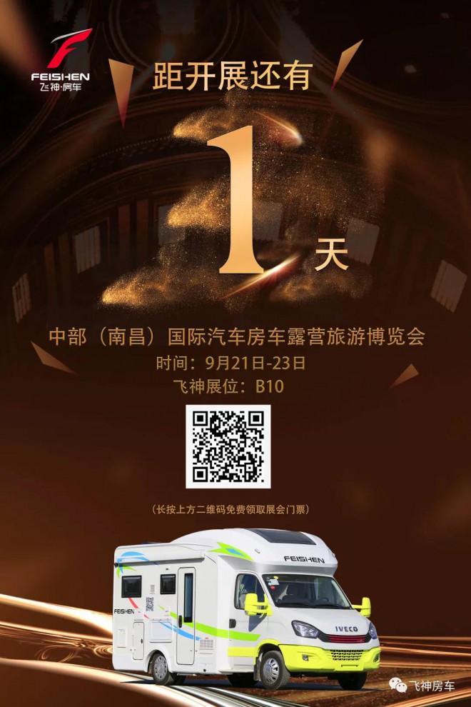 微信图片_20190920173310