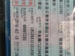 五十铃 庆铃