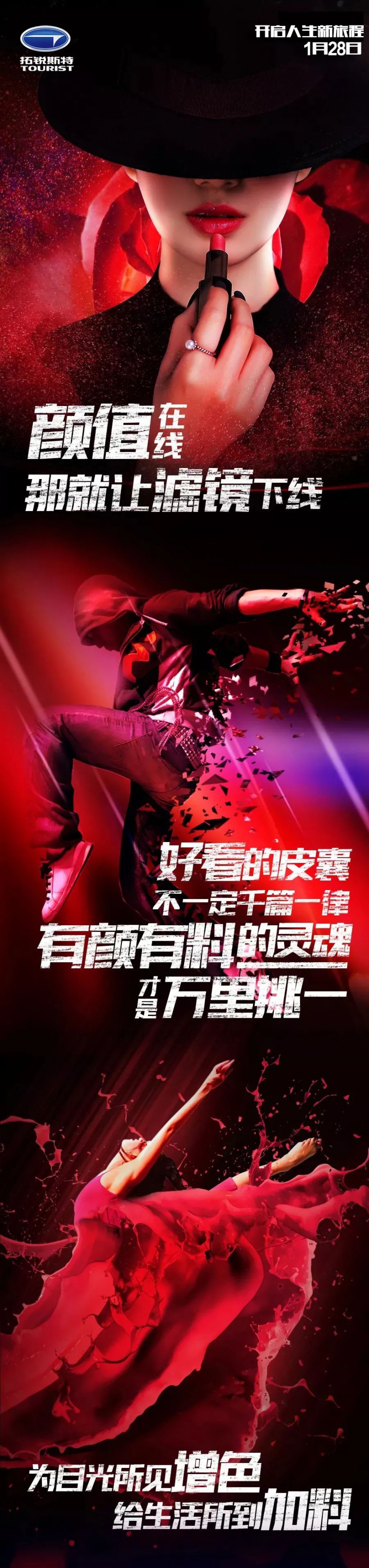 报个猛料!1月28日全新2021款拓锐斯特即将上市!!!图片