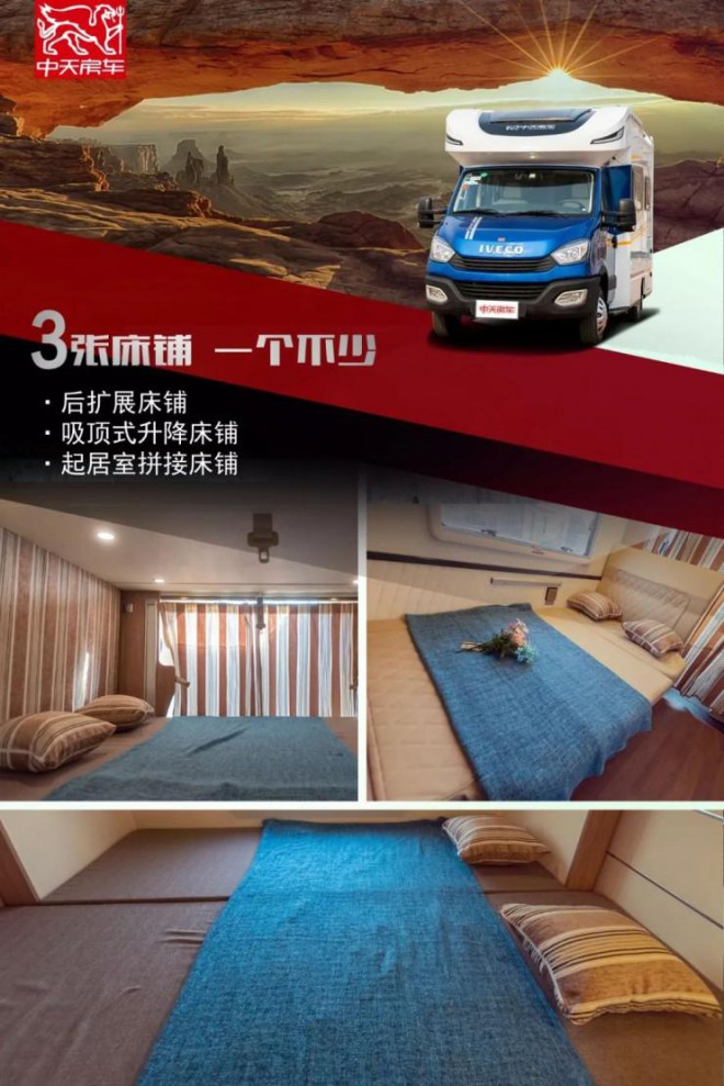 中天房车邀您参加5.26郑州大型房车团购会0X879L0NDyS
