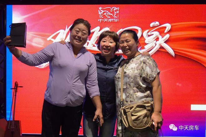 蒙古包内、激情音乐、互动游戏、达人分享…中天房车车友们欢聚一堂欢迎您回家！cfb2fe322fb9434e9f49a3556f95ef7b