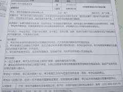 旅美 探险者