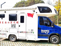 隆翠 2021款3号 C618 玩家版