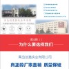 青岛创惠便携式车载户外移动坐便器 密封可冲水移动马桶房车游艇