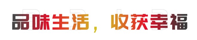 宇通房车B313房车｜加班奋斗再登热搜，完美生活究竟是哪样？图片