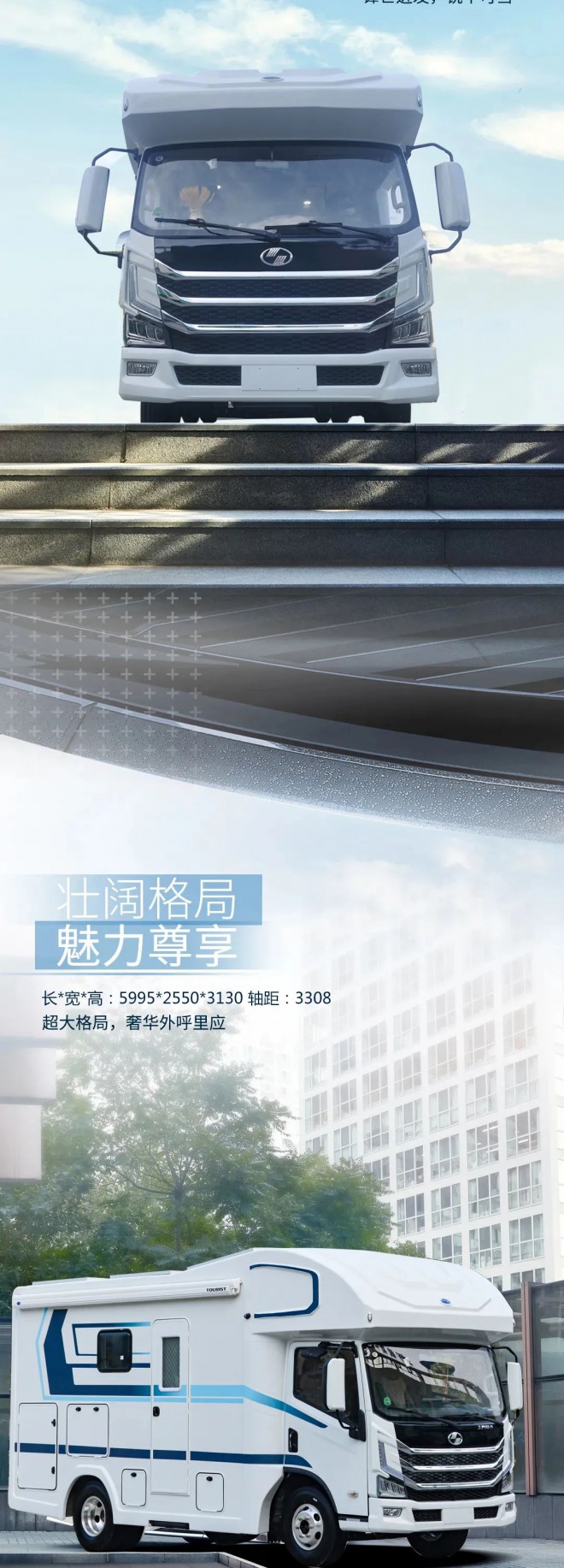 拓锐斯特2022新品发布会，重磅新物种TA来了！图片