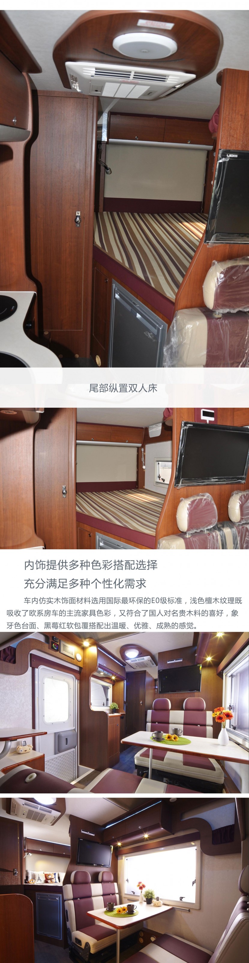 直降5万！华晨金杯大海狮C级Ⅱ型自动挡房车 现车团购价42.28万 前10名赠送超级大礼包 a3_2