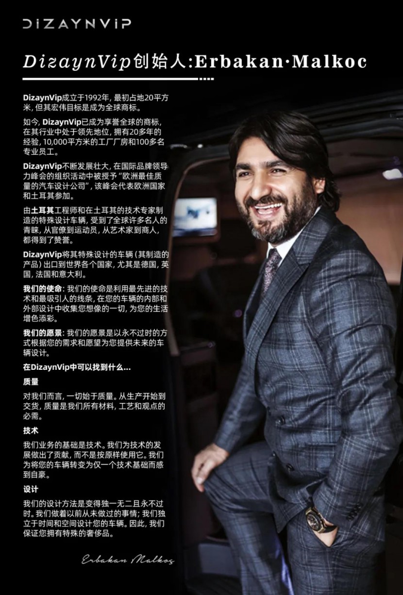 始于钻石灵感，成就钻石之冠——进口罗伦士奔驰V-Diamond！2.jpg