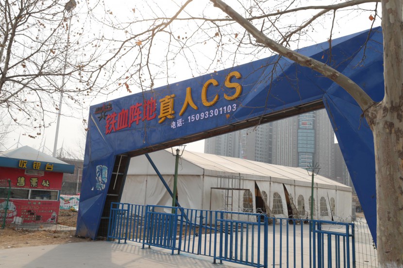 3.31郑州房车展场地河南省体育中心 WLH_3572