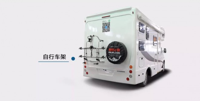 集洗衣机+大冰箱+暖气+空调于一车——法美瑞大通豪华版房车44.8万元
