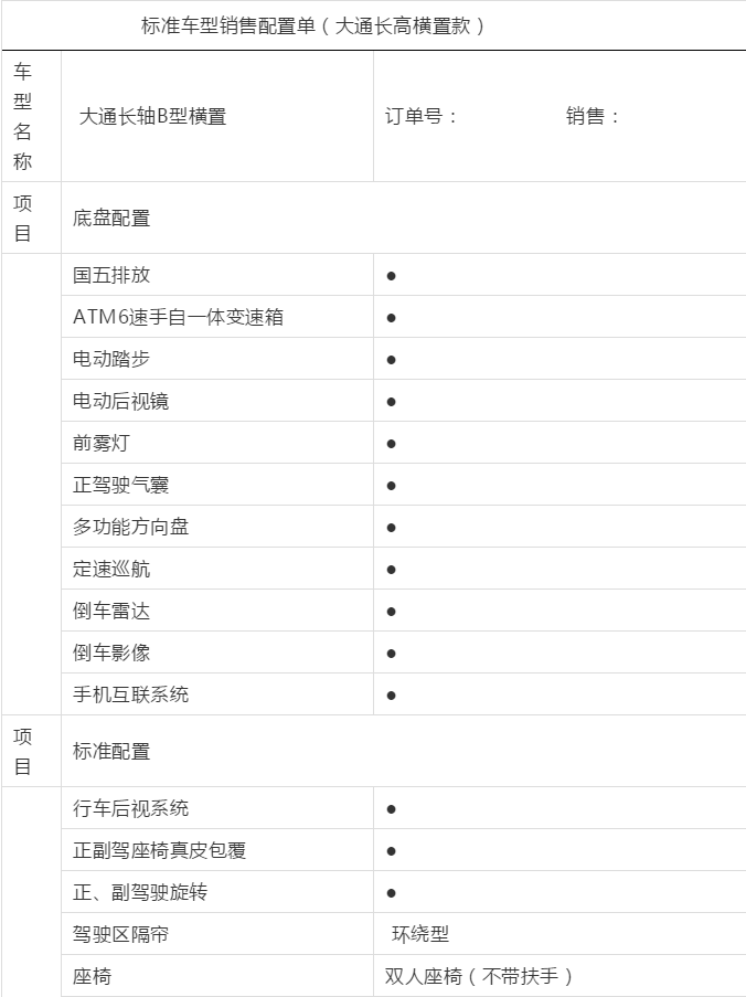 QQ截图20190112121901