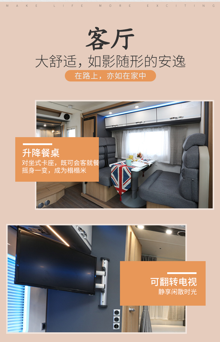 宇通房车C630智能化8速自动变速箱蓝牌C照柴油发动机智能化操作sZgOsk74MY4VhwVMqZr_8g