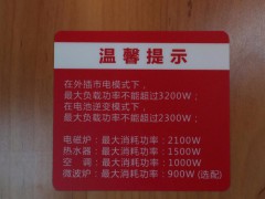WLH_8703