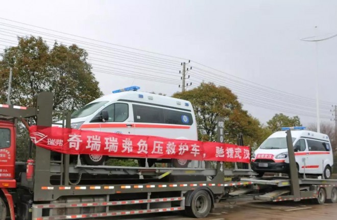 奇瑞瑞弗首批负压救护车下线|抗战疫情，瑞弗与你同在9b3b87b84ed04640addf0dc0313cfeb8