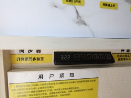 JIQI4937