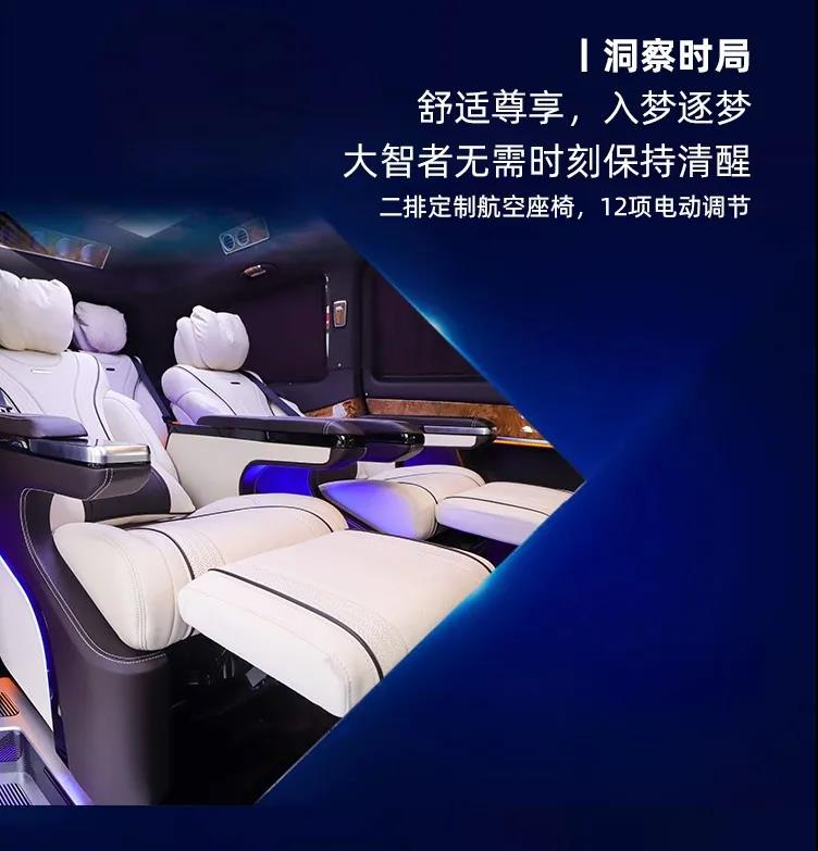 奔驰圣母峰豪华七座，雅人深致，格调自然高远！1606199858386683